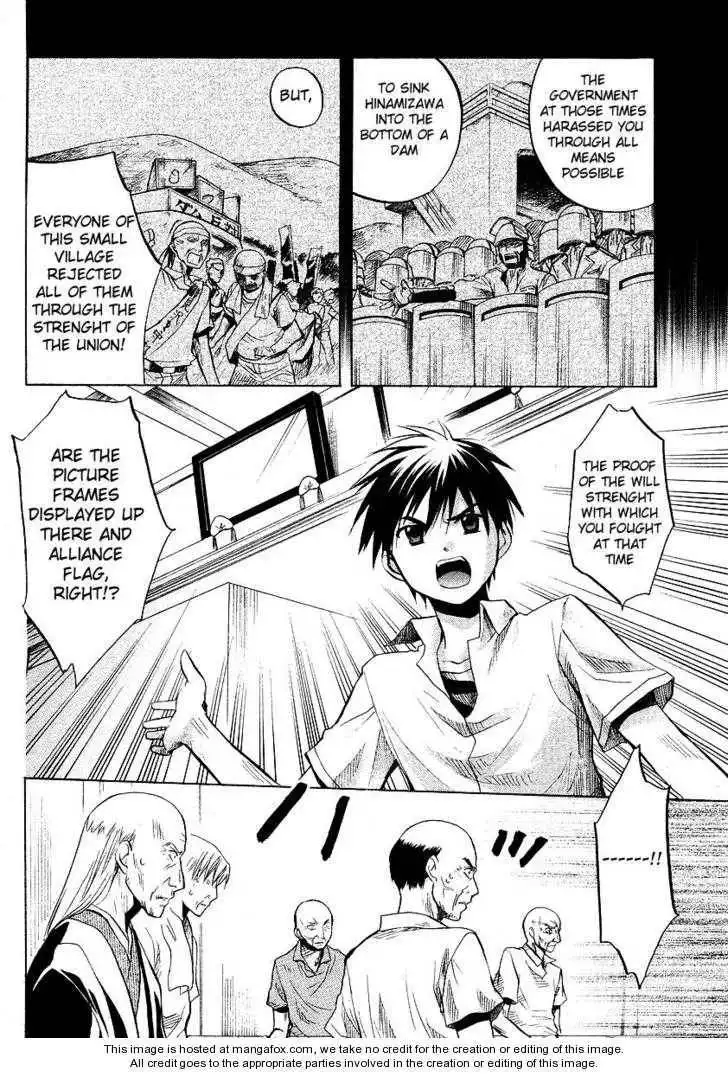 Higurashi no Naku Koro ni ~ Minagoroshi Chapter 13 34